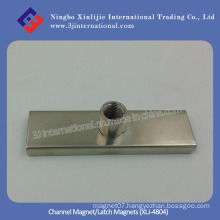 Channel Magnet/Latch Magnets (XLJ-4804)